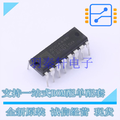 模拟开关/多路复用器 ADG444BNZ PDIP-16   全新原装正品