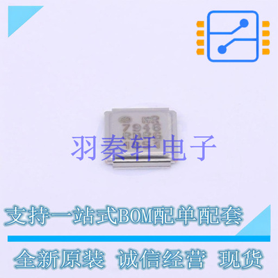 场效应管(MOSFET) IRF7946TRPBF DirectFET 全新原装进口