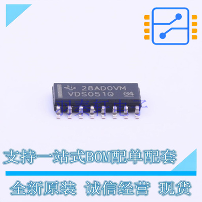 LVDS芯片 SN65LVDS051DRG4Q1 SOIC-16 TI 全新原装正品