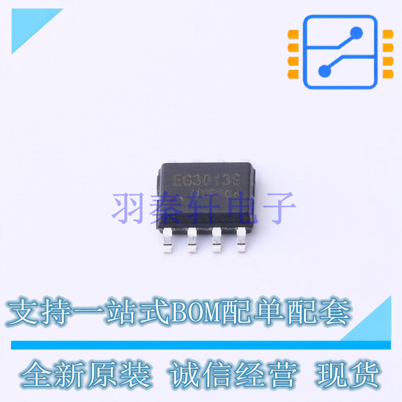 栅极驱动IC EG3013S SOP-8 EG 全新原装正品