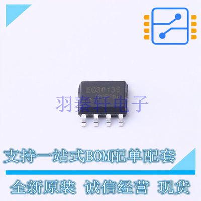 栅极驱动IC EG3013S SOP-8 EG 全新原装正品