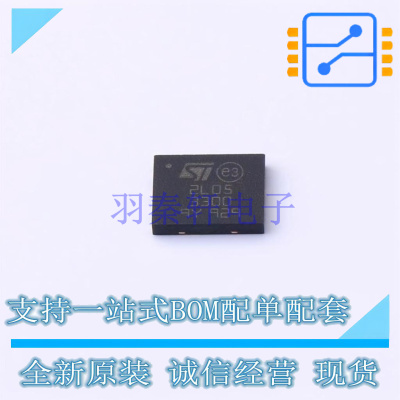 线性稳压器(LDO) ST2L05R3300PS DFN-8 ST 全新原装正品