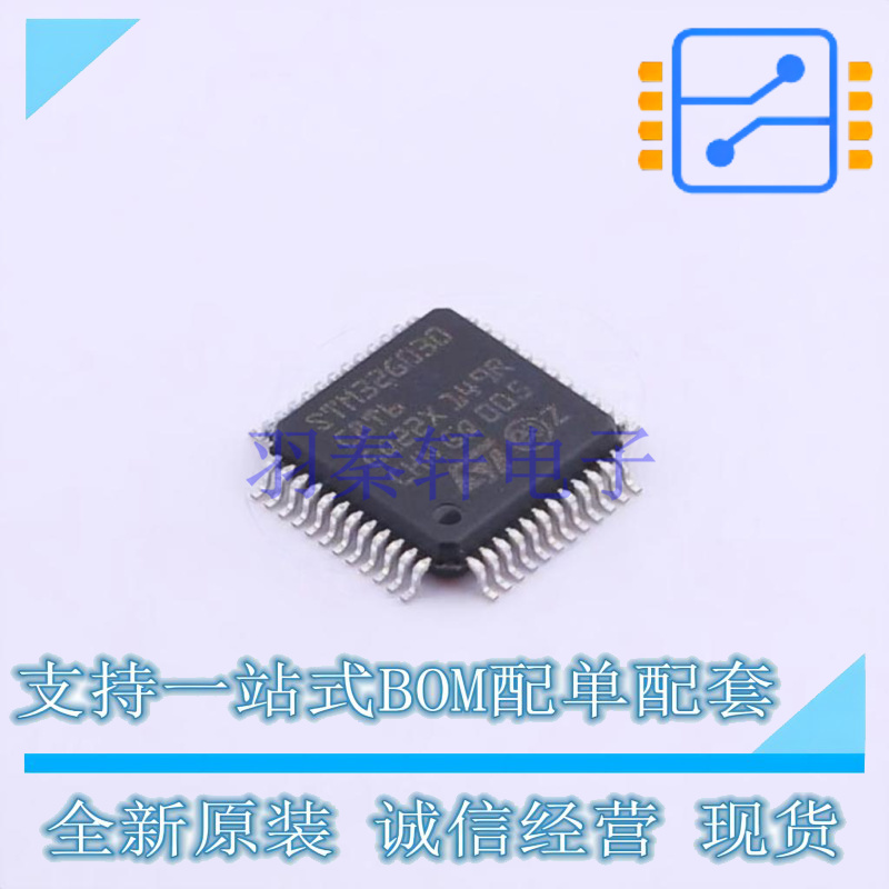 单片机(MCU/MPU/SOC) STM32G030C8T6 LQFP-48 ST 全新原装正品