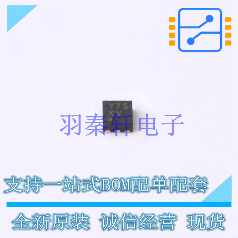 RF放大器 HMC8412LP2FETR DFN-6   全新原装进口