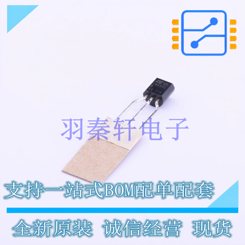 场效应管(MOSFET) STQ1NK60ZR-AP TO-92-3 ST 全新原装进口