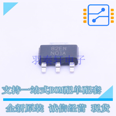 线性稳压器(LDO) LM317EMP/NOPB SOT-223-4 TI 全新原装正品