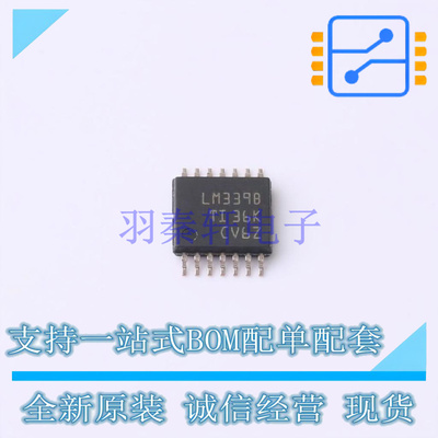 比较器 LM339BIPWR TSSOP-14 TI 全新原装正品