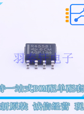 运算放大器 RC4558IDR SOIC-8 TI 全新原装进口