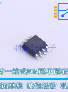 比较器 TS3702IDT SO-8 ST 全新原装正品