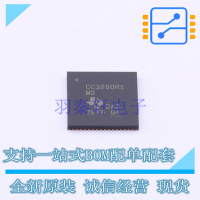 无线收发芯片 CC3200R1M2RGC QFN-64 TI 全新原装正品