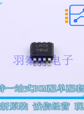 温湿度传感器 STLM75DS2F MSOP-8 ST 全新原装进口