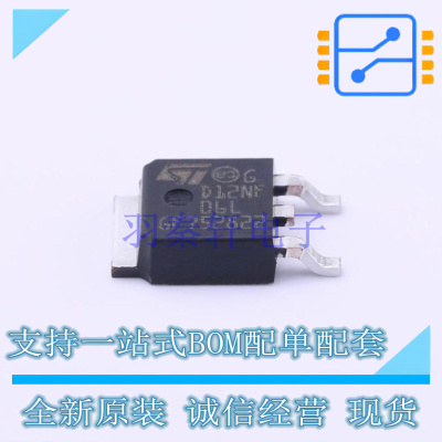 场效应管(MOSFET) STD12NF06LT4 TO-252-2(DPAK) ST 全新原装正品