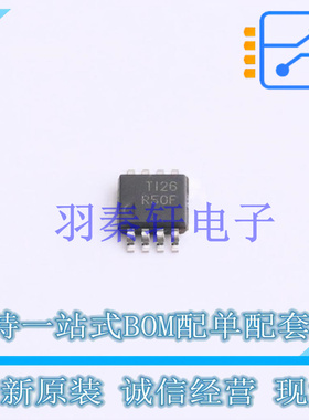 电压基准芯片 REF5050IDGKT VSSOP-8-0.65mm TI 全新原装进口