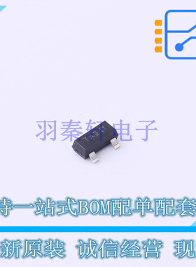 肖特基二极管 BAT5406E6327HTSA1 SOT-23 全新原装正品