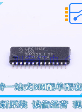 单片机(MCU/MPU/SOC) LPC1112FDH28/102:5 TSSOP-28 全新原装进口