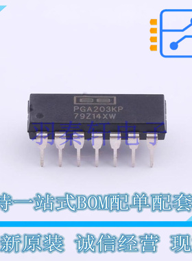 仪表放大器 PGA203KP PDIP-14 TI 全新原装进口