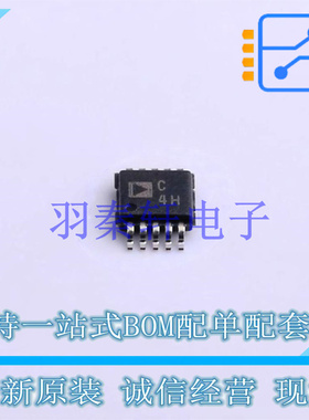 模数转换芯片ADC AD7685ARMZRL7 MSOP-10   全新原装正品