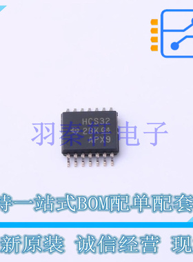 逻辑门 SN74HCS32PWR TSSOP-14 TI 全新原装进口