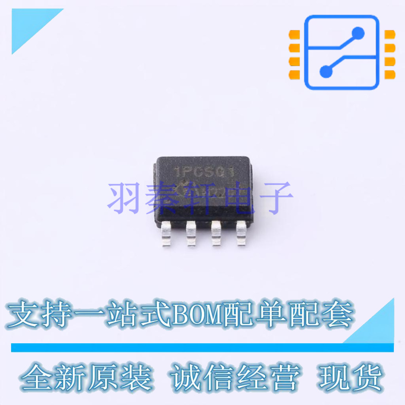 AC-DC控制器和稳压器 ICE1PCS01GFUMA1 SOP-8 全新原装正品