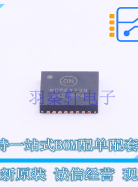 DC-DC控制芯片 NCP81239MNTXG QFN-32 ON 全新原装正品