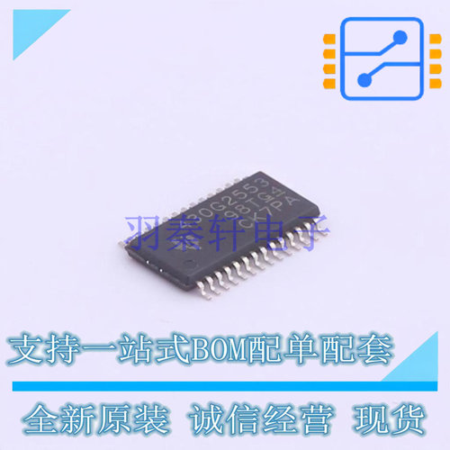 单片机(MCU/MPU/SOC) MSP430G2553IPW28R TSSOP-28 TI 全新原装正