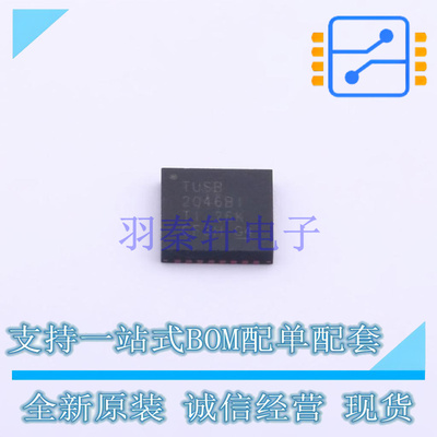 USB芯片 TUSB2046BIRHBT QFN-32 TI 全新原装正品