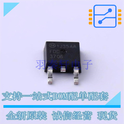 场效应管(MOSFET) FDD3706 TO-252-3 ON 全新原装正品