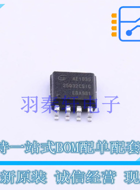 NOR FLASH GD25Q32CSIGR SOIC-8-208mil GD 全新原装正品