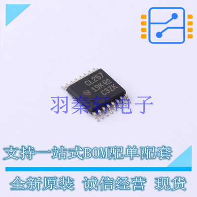 模拟开关和多路复用器 SN74CBTLV3257PWG4 TSSOP-16 TI 全新原装