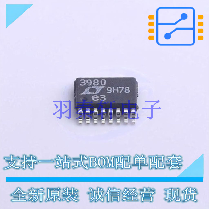 DC-DC电源芯片 LT3980EMSE#TRPBF MSOP-16 ADI 全新原装进口
