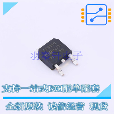 场效应管(MOSFET) IRFR3910TRLPBF TO-252 全新原装正品