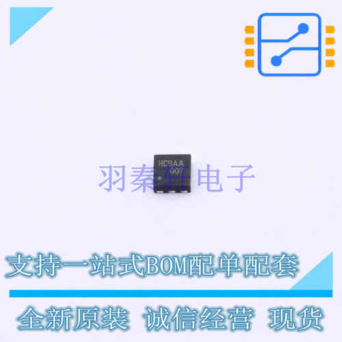 功率电子开关 FPF1007 MicroFET-6 ON 全新原装正品