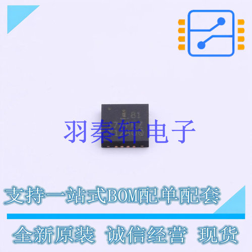 DC-DC控制芯片 ISL8117AFRZ QFN-16 全新原装进口
