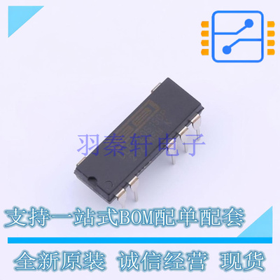 DC-DC电源芯片 DCP020515DP PDIP-7 TI 全新原装正品