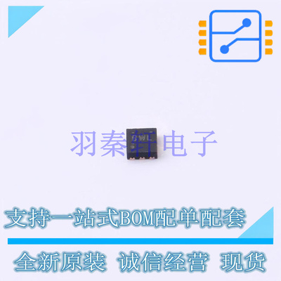 线性稳压器(LDO) TPS71933-33DRVR DFN-6-EP(2x2) TI 全新原装进