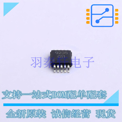 音频功率放大器 LM4811MM/NOPB VSSOP-10-0.5mm TI 全新原装进口