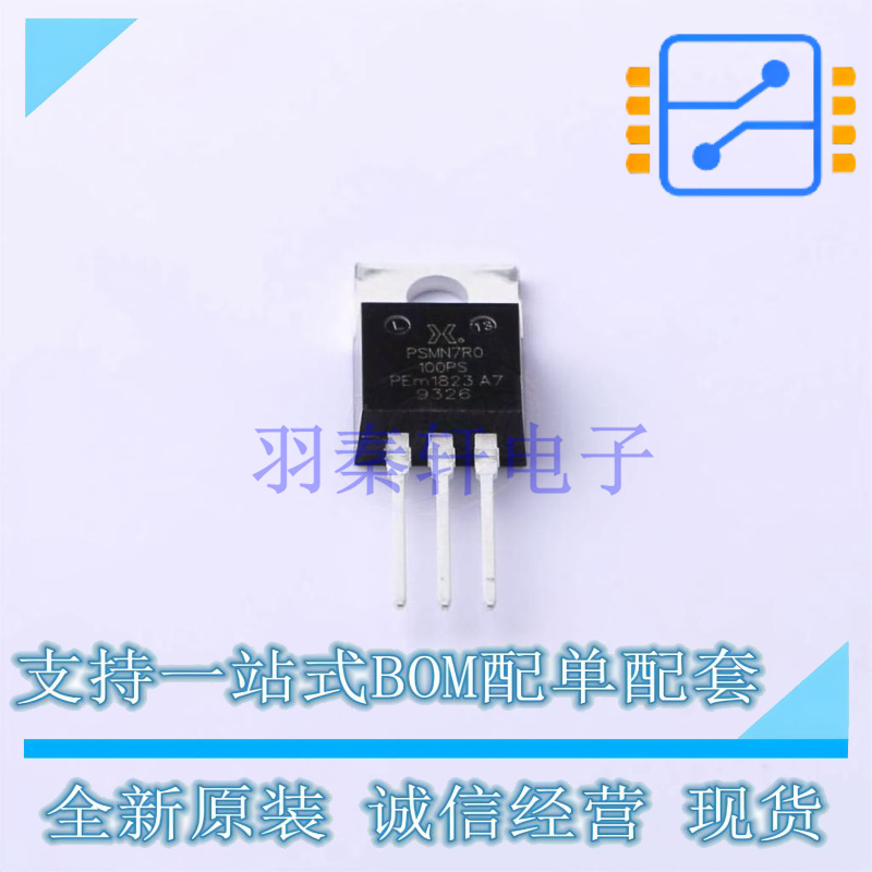 场效应管(MOSFET) PSMN7R0-100PS,127 ITO-220AB-3 Nexperia 全新