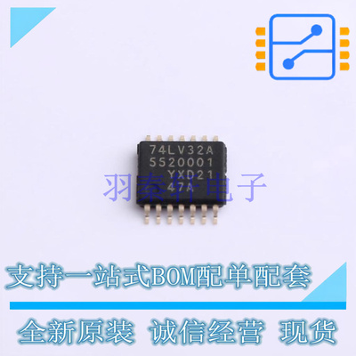 逻辑门 74LV32APWJ TSSOP-14 Nexperia 全新原装正品