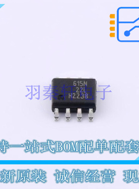 场效应管(MOSFET) BSO615NGXUMA1 SOP-8 全新原装正品