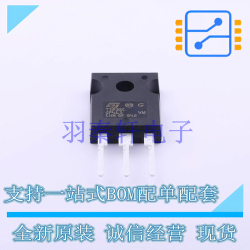 三极管(BJT) TIP35C TO-247AC-3 ST 全新原装进口