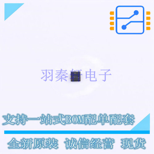 射频开关 BGSA12UGL8E6327XTSA1 XFLGA-8 全新原装正品