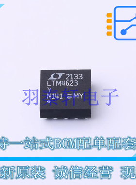 电源模块 LTM4623EY#PBF BGA-25   全新原装进口