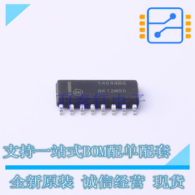 锁存器 MC14044BDG SOIC-16 ON 全新原装正品