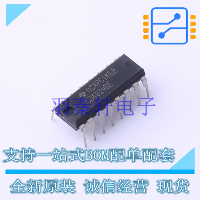 计数器/分频器 CD4029BE PDIP-16 TI 全新原装进口