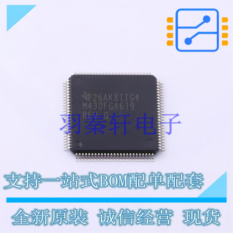 单片机(MCU/MPU/SOC) MSP430FG4619IPZ LQFP-100 TI 全新原装进口