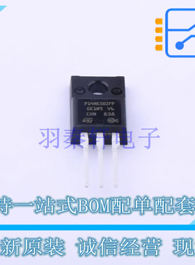 场效应管(MOSFET) STP14NK50ZFP TO-220FPAB-3 ST 全新原装正品