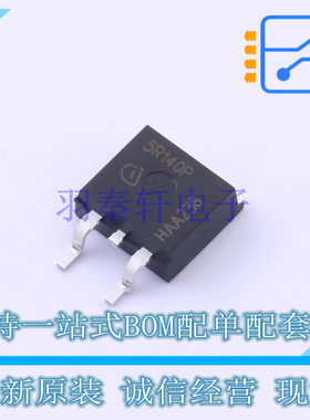 场效应管(MOSFET) IPB50R140CP TO-263-3 全新原装正品