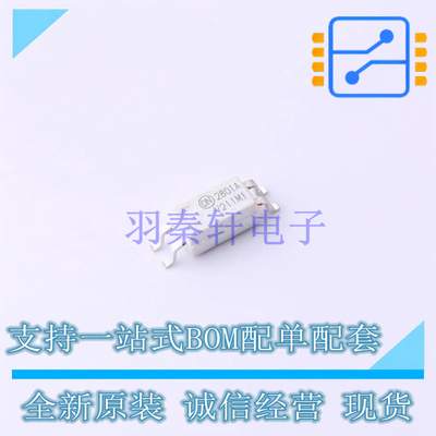 光耦-光电晶体管输出 HMHA2801AR2V SOP-4 ON 全新原装正品
