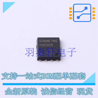 场效应管(MOSFET) BSC036NE7NS3 G TDSON-8-EP(6x5) 全新原装进口