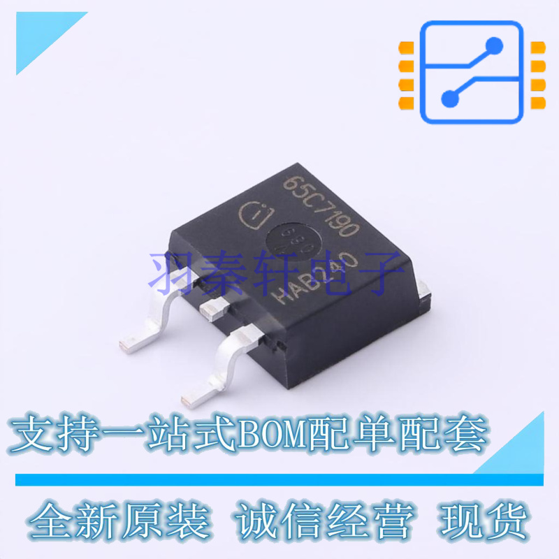 肖特基二极管 IDK08G65C5 TO-263 全新原装正品